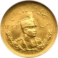 Iran. 2 Pahlavi, SH1308 (1929)