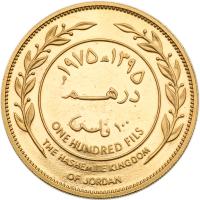 Jordan. Gold Pattern 100 Fils, AH1395 (1975) - 2