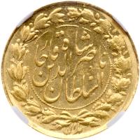 Iran. Toman, AH1301 (1884) - 2