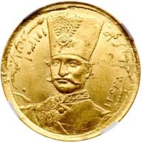 Iran. Toman, AH1301 (1884)