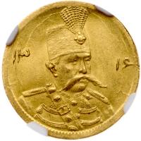 Iran. Â½ Toman, AH1316 (1899)