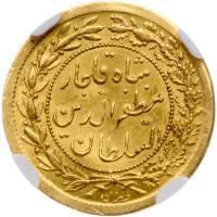 Iran. Â½ Toman, AH1316 (1899) - 2