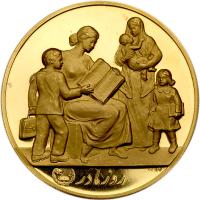 Iran. Gold "Mother Day" Medal, SH1354 (1975) - 2
