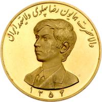 Iran. Gold Medal, SH1354 (1975)