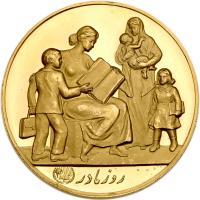 Iran. Gold "Mother Day" Medal, SH1354 (1975) - 2