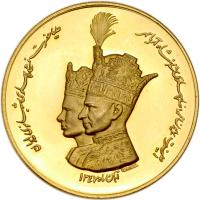 Iran. Coronation Gold Medal, SH1347 (1968)