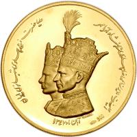 Iran. Coronation Gold Medal, SH1347 (1968)