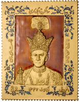 Iran. Coronation Gold Medal, SH1347 (1968)