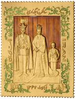 Iran. Coronation Gold Medal, SH 1347 (1968)