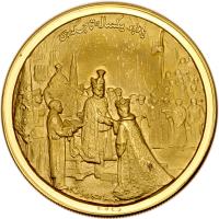 Iran. Coronation Gold Medal, SH1347 (1968) - 2