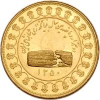 Iran. Gold Medal, SH1350 (1971) - 2