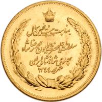 Iran. Gold Medal, SH1344 (1965) - 2