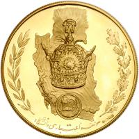 Iran. Gold Medal, SH1346 (1967) - 2