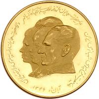 Iran. Coronation Gold Medal, SH1346 (1967)