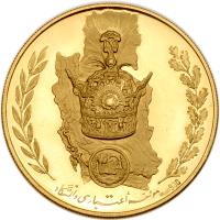 Iran. Coronation Gold Medal, SH1346 (1967) - 2