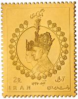 Iran. Coronation Gold Medal, SH1346 (1967)
