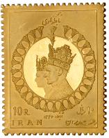 Iran. Coronation Gold Medal, SH1346 (1967)