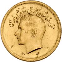 Iran. 5 Pahlavi, SH1350 (1971)