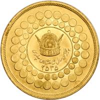 Iran. Commemorative Gold Medal, MS2535 (1976) - 2