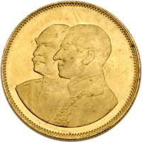 Iran. Commemorative Gold Medal, MS2535 (1976)