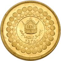 Iran. Commemorative Gold Medal, MS2535 (1976) - 2