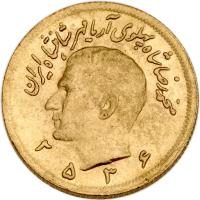 Iran. 2 Â½ Pahlavi, MS2536 (1977)