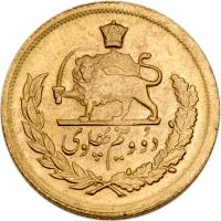 Iran. 2 Â½ Pahlavi, MS2536 (1977) - 2