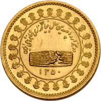 Iran. Gold Commemorative Medal, SH1350 (1971) - 2