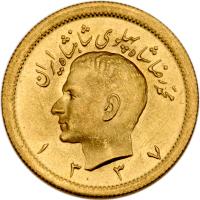 Iran. Pahlavi, SH1337 (1958)