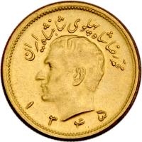 Iran. Pahlavi, SH1345 (1966)