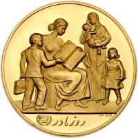 Iran. Gold "Mother Day" Medal, SH1354 (1975) - 2