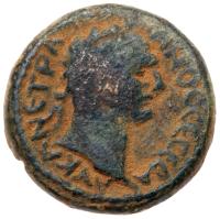 Tiberius. Trajan, ca. AD 98-117. AE 18 mm (5.01 g)