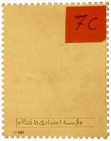 Iran. Coronation Gold Medal, SH1346 (1967) - 2