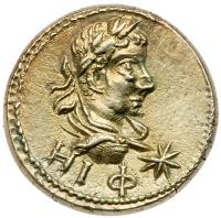 Kings of Bosporus. Client Kingdom of Rome. Rheskuporus II, AD 221-222