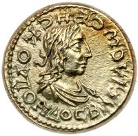 Kings of Bosporus. Client Kingdom of Rome. Rheskuporus II, AD 221-222 - 2