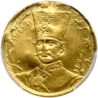 Iran. Naser al-Din Shah. 1264-1313. 1 Toman AH 1299 (1882/1883