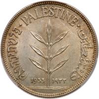 Palestine. 100 Mils, 1933