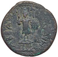 City Coins of Israel. Rabbath-Moba. Septimius Severus, AD 193-211. AE 26 mm - 2