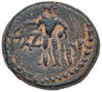 City Coins of Israel. Gaza. Vespasian. AD 68-79. Ã 18mm (6.57 g) - 2