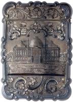 (1892-1893) Columbian Exposition. Sterling Silver Card Case