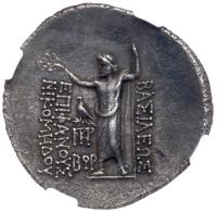 Bithynian Kingdom. Nikomedes III, Euergetes, 127-94 BC. Silver Tetradrachm (15.93g) - 2