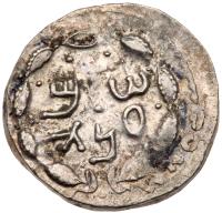 Bar Kokhba Revolt, Undated (Year 3) 134/5 CE. Year Three Silver Zuz (3.05g)