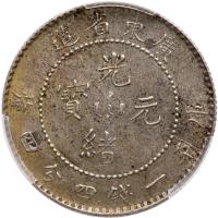 Chinese Provinces: Kwangtung. 20 Cents, ND (1890-08) - 2