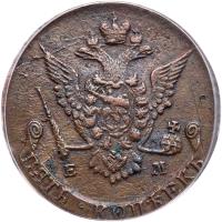 Russia. 5 Kopecks, 1777-EM - 2