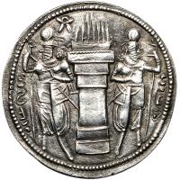 Sasanian Kingdom. Vahr&Atilde;&iexcl;m II, AD 276-293. Silver Drachm (4.28g) Superb XF - 2