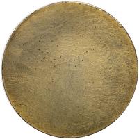 German States: Saxe-Coburg-Gotha. Incuse Obverse Die Trial 1/6 Taler, ND (1848) - 2