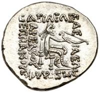 Parthian Kingdom. Mithradates II, c. 123-91 BC. Silver Drachm (4.21g) Mint State - 2