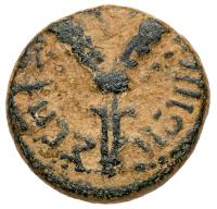 Sepphoris. Trajan, AD 98-117. AE 13m (2.61g) VF - 2
