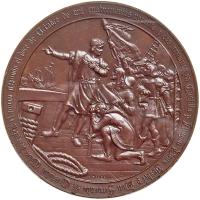 Spain. Bronze Medal, 1892 PCGS Specimen 64 - 2