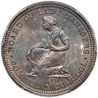 1893 Isabella Quarter Dollar PCGS MS66 - 2